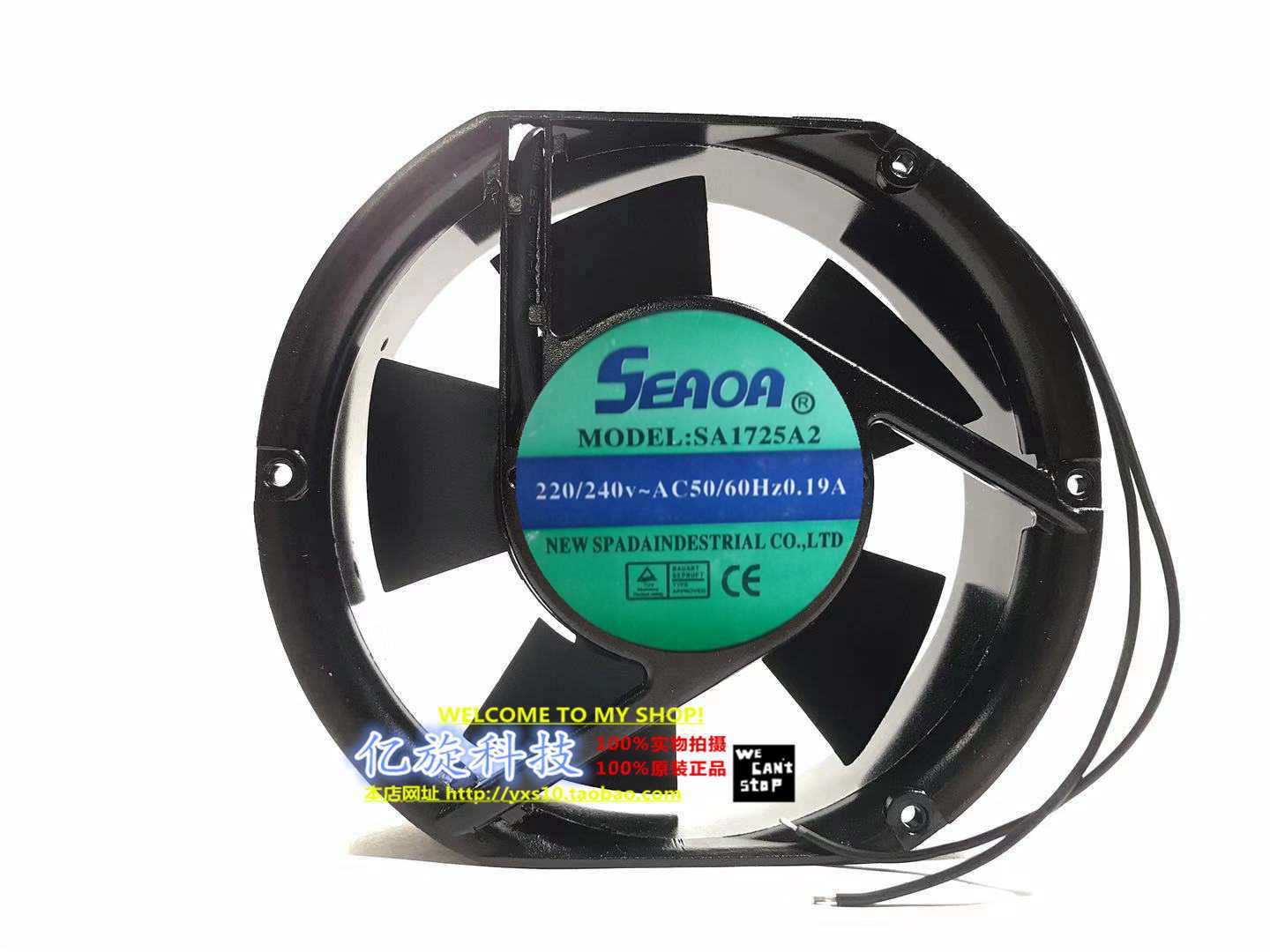 全新原装SEADA控制柜风扇SA1725A2 220V工控机柜专用轴流风机17cm