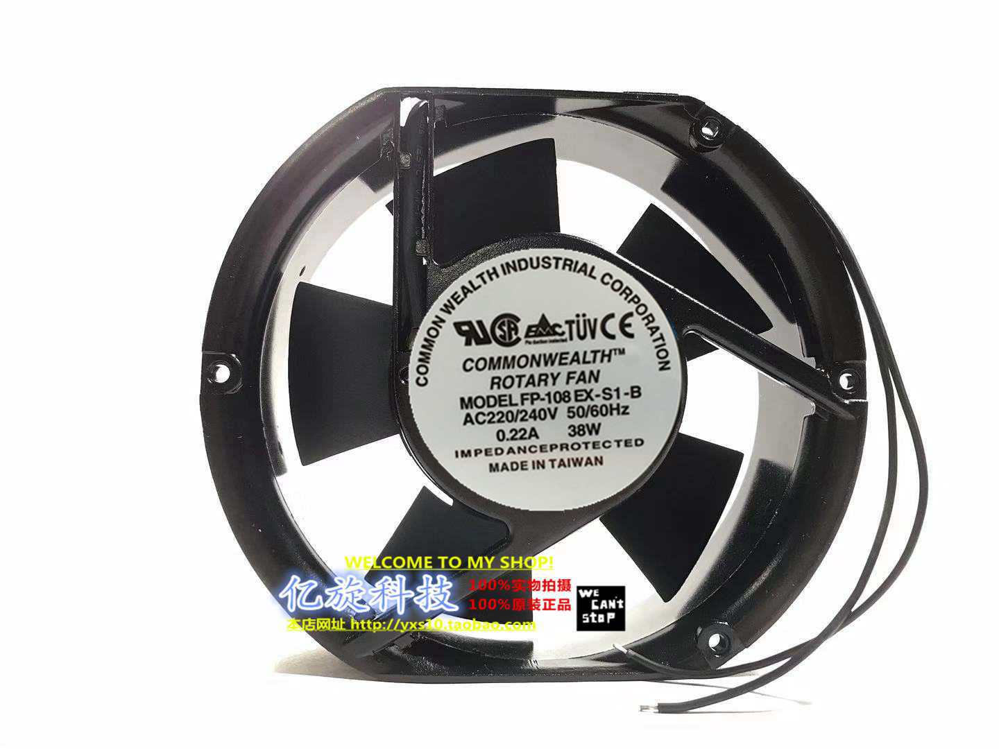 三协椭圆FP-108 EX-S1-B 17250滚珠轴承风扇 17cm 110V/220V