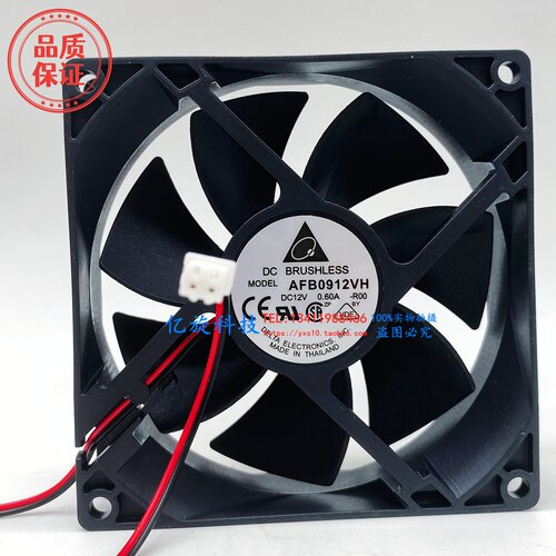 台达 AFB0912VH 电脑机箱 9025 12V 0.60A 大风量滚珠散热风扇