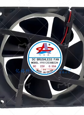 VYX12038 9238 12032 6038 6025 17251B B22H 30 B24H M S BM风扇