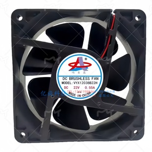 BM风扇 6038 B22H 17251B 12032 6025 VYX12038 B24H 9238