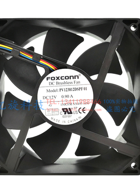 原装FOXCONN富士康PV123812DSPF 01 12CM 12V 0.90A 戴尔风扇