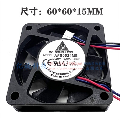 台达 AFB0624MB 6015 24V 0.10A原装安川5系 7系驱动器散热风扇