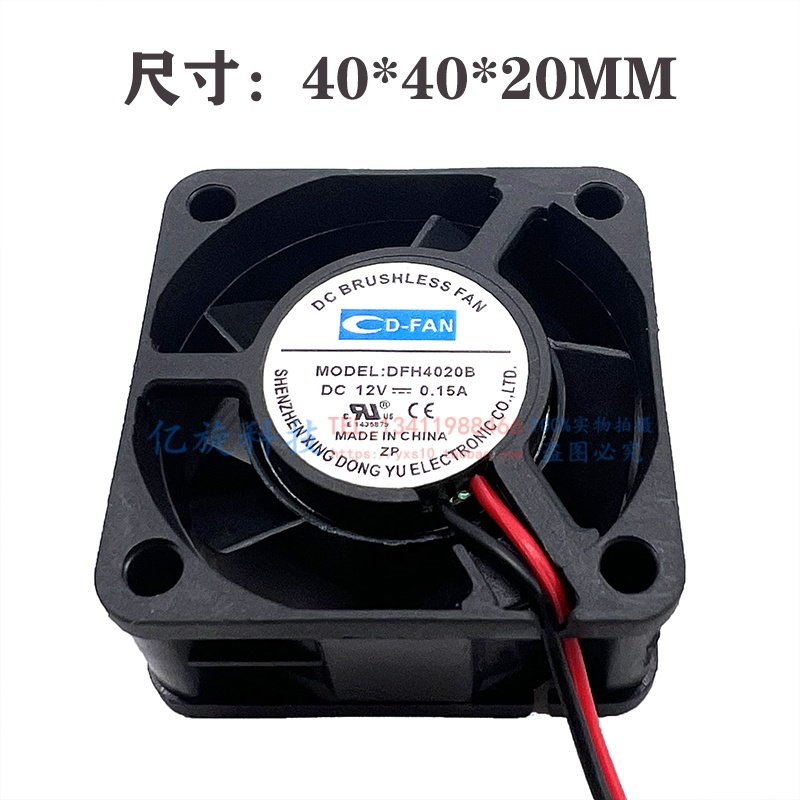 全新CD-FAN散热风扇 DFH4020B 12V 0.15A 静音4CM厘米
