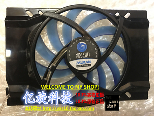 显卡风扇 GT450 影驰 七彩虹GT440