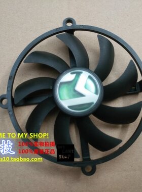 铭瑄GTS450巨无霸II/黑武士 HD6770 7750 7770 6850 圆形显卡风扇