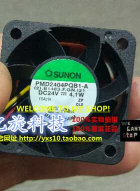 SUNON建准全新 PMD2404PQB1-A 4028 24V 26V 3.6W 4.1W 2/3线风扇