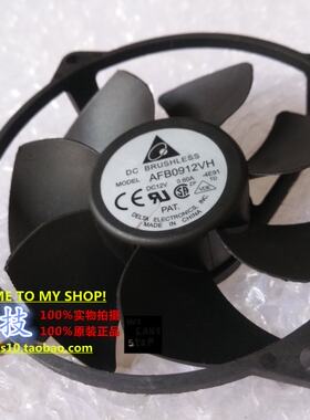 台达AFB0912VH 9225 12V 0.60A四线圆形台式电脑CPU主机散热风扇
