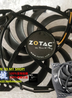 原装正品 索泰 GTS250F1VB GT240 GT440 毁灭者 显卡散热风扇