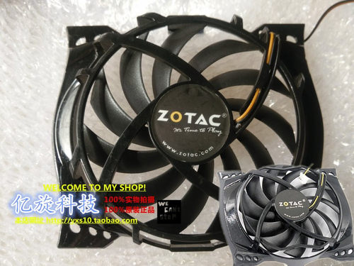 索泰GTS250F1VB散热风扇