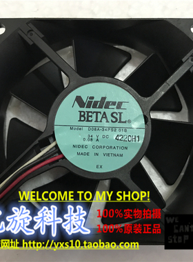 原装 NIDEC D08A-34PS2 01B 34V 0.08A 8025 3线 变频器 风扇