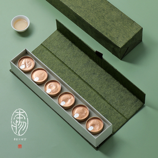 茶叶包装盒空礼盒6罐装红茶铁观音春茶小罐茶通用伴手礼盒可定制