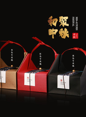 随手方形牛皮纸彩色通用包装空盒