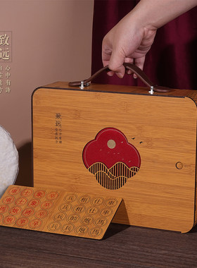 新款拼接竹盒茶叶礼盒普洱红茶绿茶猴魁小罐茶创意象棋礼盒空盒
