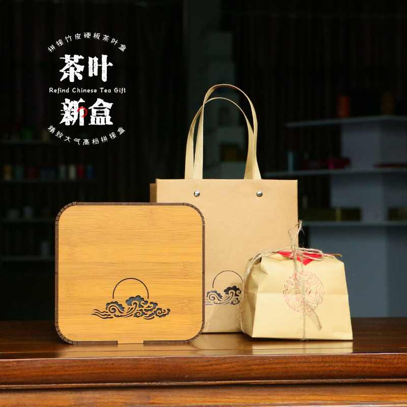 通用半斤一斤拼接复古茶叶包装空礼盒绿茶碧螺春茶铁观音散装空盒