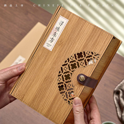 茶叶包装盒空盒2025新款仿竹盒袋装散茶红茶绿茶通用礼盒空盒定制