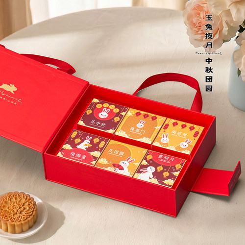 6粒8粒简易包式月饼礼盒
