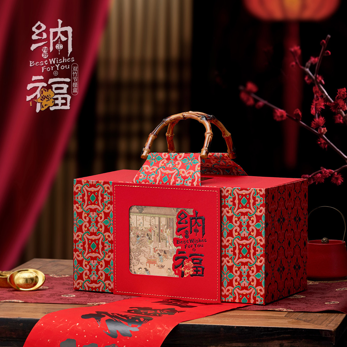 高档中式红色年货礼品包装盒春节送礼礼盒定制复古布艺手提盒空盒,包装,年货礼品包装,淘宝优惠券,粉丝福利购,淘宝优惠卷