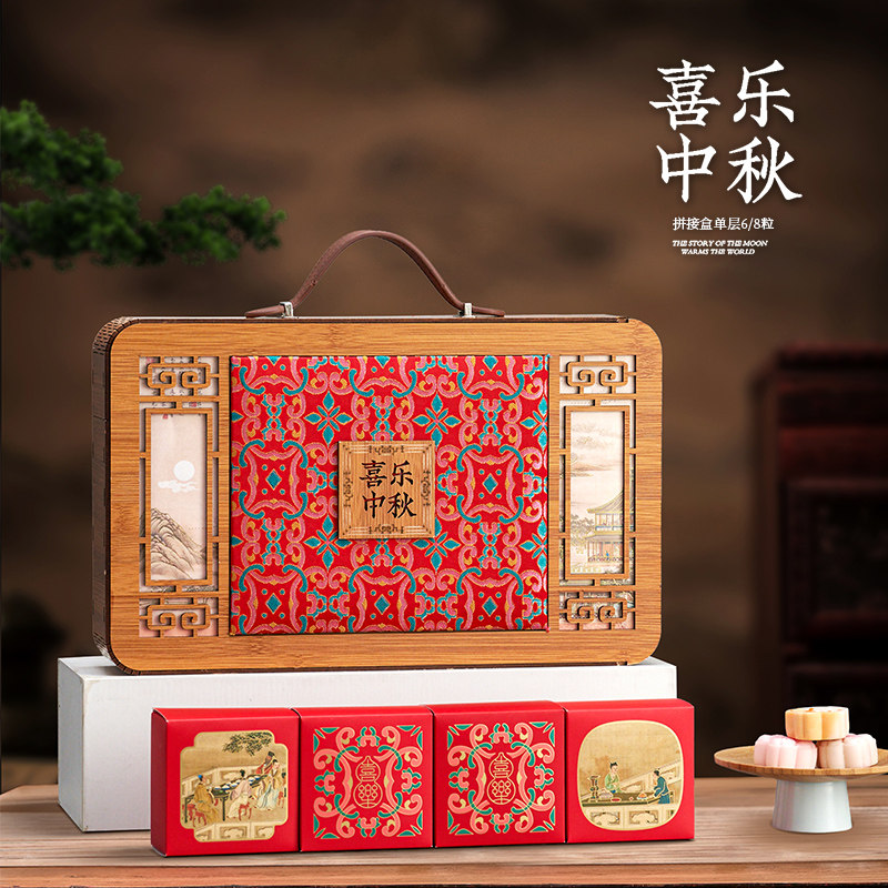 新款月饼包装盒空礼盒双层高档中秋月饼礼盒高端精美中式月饼盒