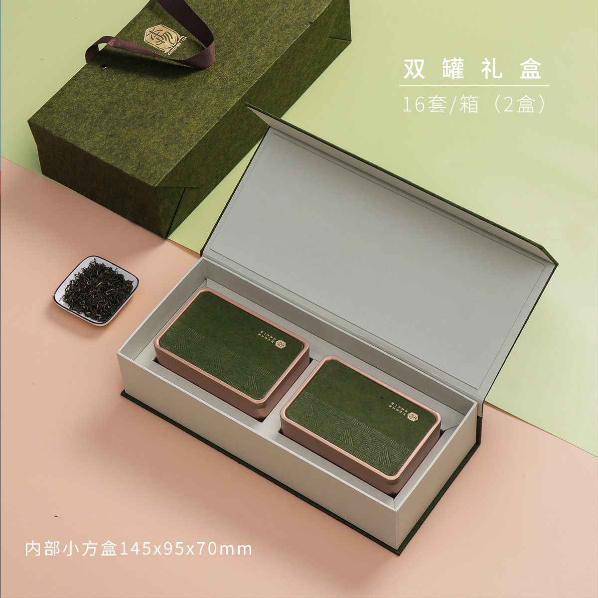 茶叶包装盒礼品盒空盒太平猴魁绿茶红茶岩茶伴手礼茶叶礼盒定制,包装,茶叶包装,淘宝优惠券,粉丝福利购,淘宝优惠卷