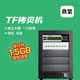 TF内存卡拷贝机一托7台产工业级1.5GB 分批量复制加密闪存卡 带H5