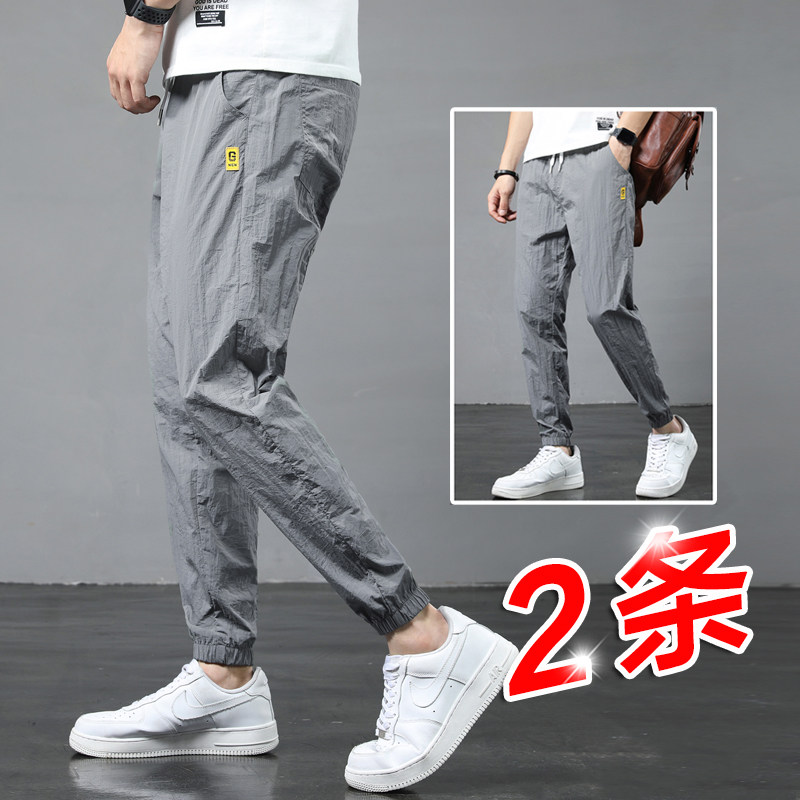 夏季薄款夏裤子男裤冰丝速干运A动九分休闲裤宽松紧夏装青少年夏,男装,休闲裤,淘宝优惠券,粉丝福利购,淘宝优惠卷