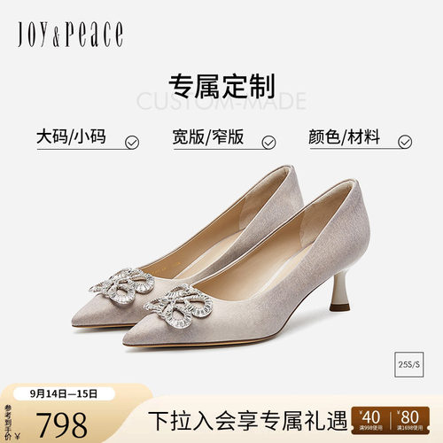 [定制小码32/大码41胖瘦脚]真美诗春钻扣高跟单鞋女YUW40AQ5C