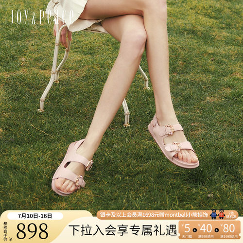 真美诗夹心软糖休闲勃肯凉鞋
