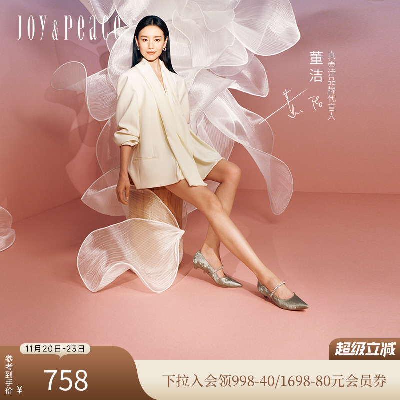 真美诗猫跟水钻玛丽珍浅口单鞋