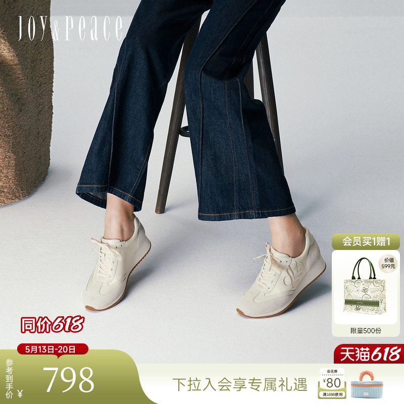 真美诗小彩蛋2026年春季新款刺绣百搭休闲运动鞋坡跟厚底德训鞋女