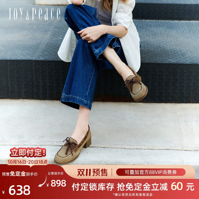 真美诗温莎伯爵2026秋季新款牛皮复古拼色5cm粗跟帆船鞋乐福鞋女