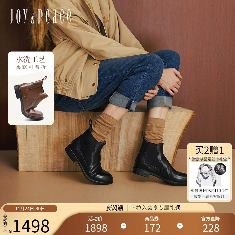 真美诗自由诗水洗牛皮切尔西靴