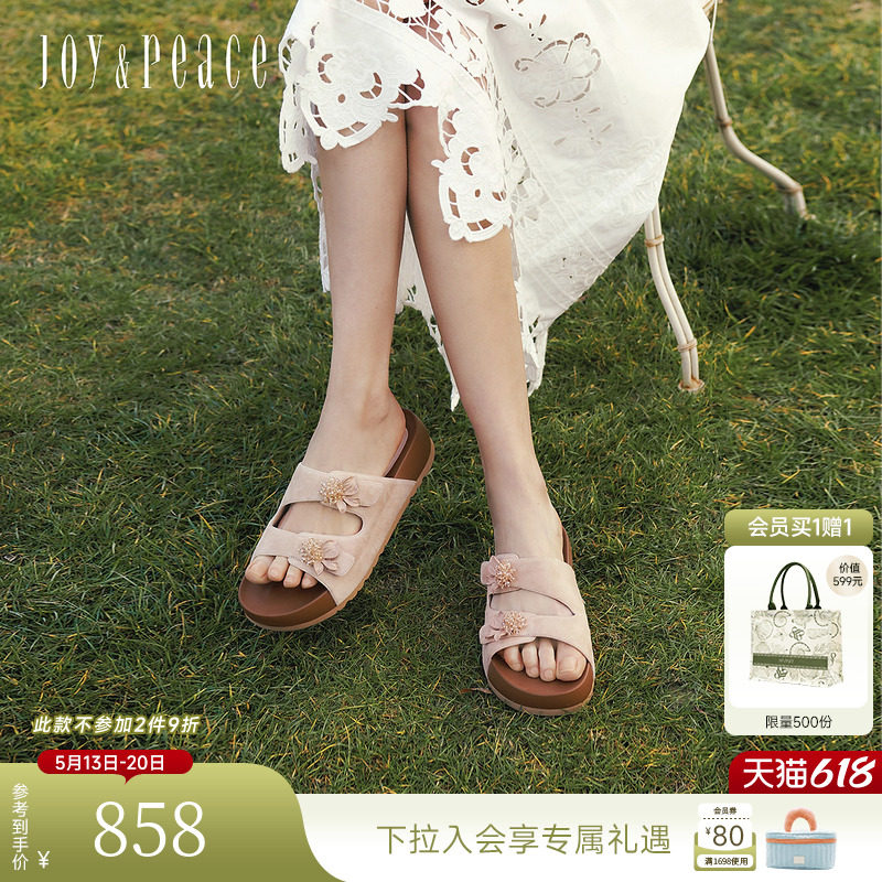 真美诗怦然心动2.0新款2026夏季鸢尾花增高厚底勃肯鞋拖鞋女外穿