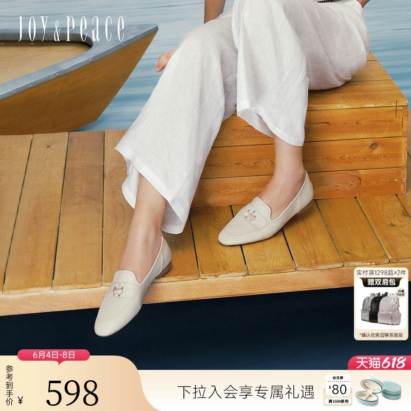 真美诗2026春季新款柔软羊皮一脚蹬平底单鞋通勤乐福鞋女YOK99AA6