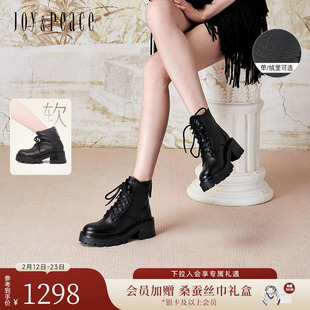赵露思同款甜酷派对真美诗秋冬靴牛皮6.5cm增高厚底马丁靴短靴女