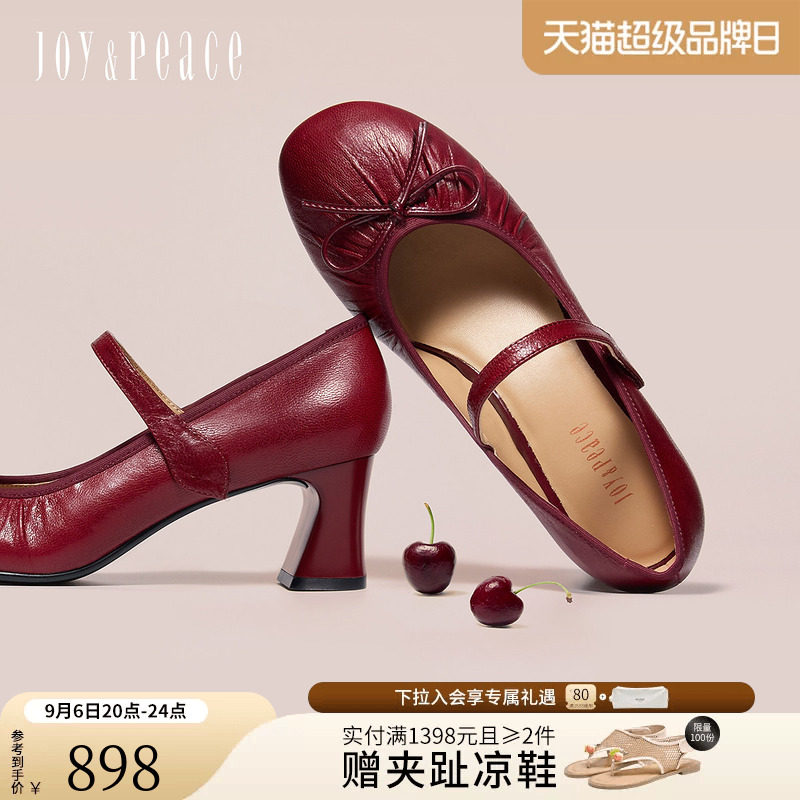 真美诗羊皮字带粗高跟芭蕾舞鞋图片