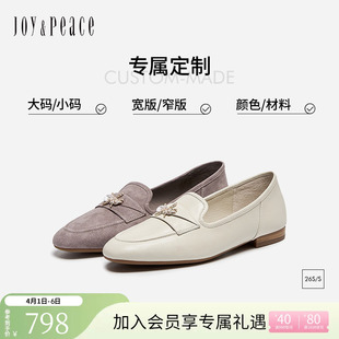 真美诗2026春羊皮气质乐福鞋 YOK99AA6C 40胖瘦脚 大码 定制小码
