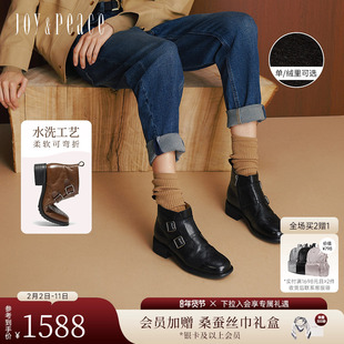 董洁同款真美诗自由诗2.0新款2025冬水洗牛皮布洛克时装靴短靴女