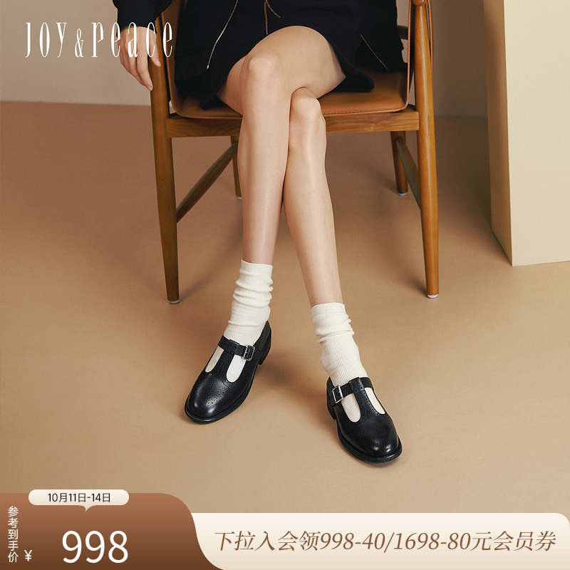 真美诗布洛克雕花T字带小皮鞋女