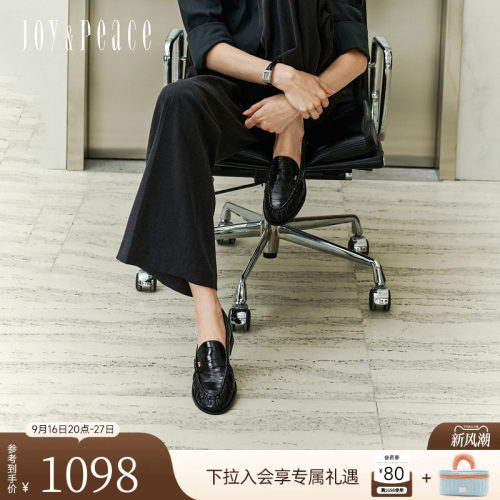 真美诗舒适复古褶皱牛皮乐福鞋女