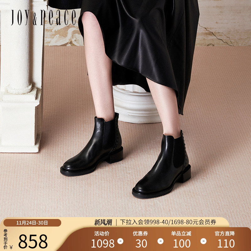 真美诗复古牛皮英伦切尔西靴