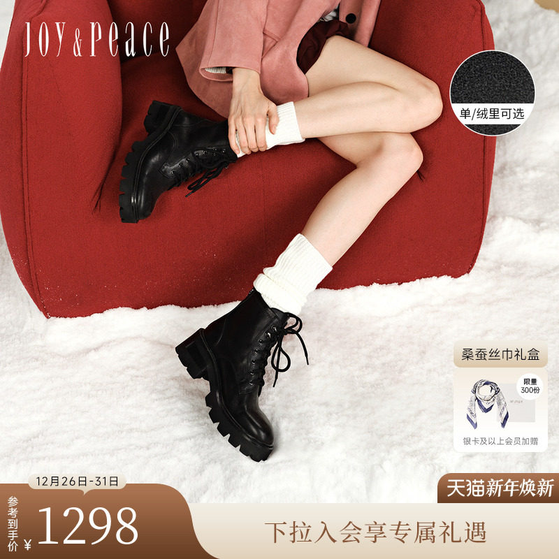 真美诗牛皮马丁靴6.5cm厚底增高