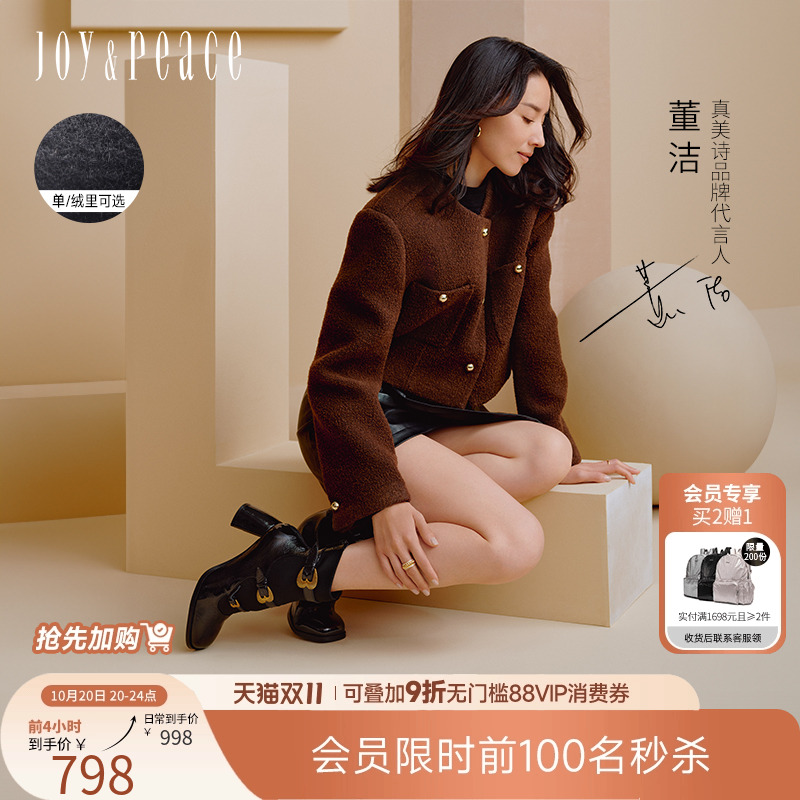 真美诗玛丽珍方头高跟袜靴瘦瘦靴