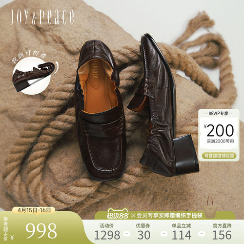 真美诗松弛慢人羊皮抽褶皮鞋