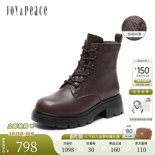 真美诗冬新光泽牛皮加绒保暖短靴增高厚底马丁靴女26021DD4