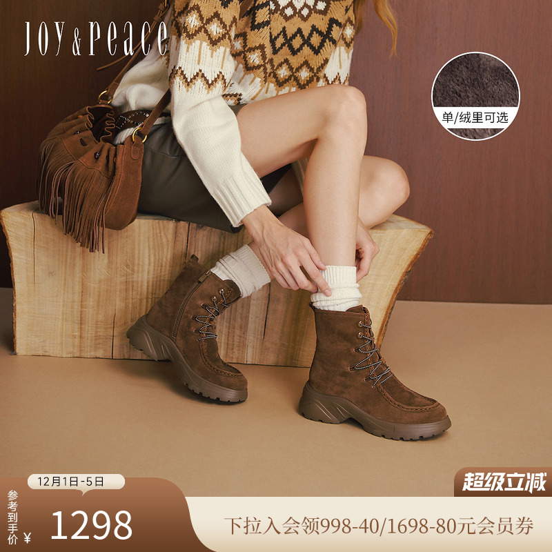 真美诗热可可复古厚底运动靴