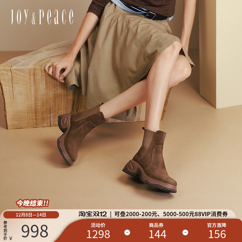 真美诗羊皮时髦6cm厚底切尔西靴