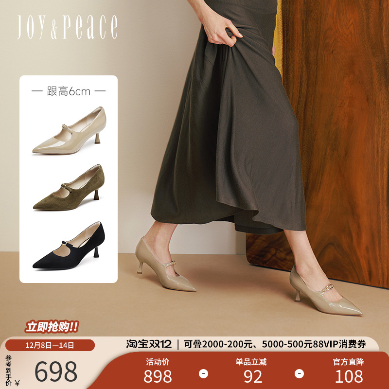 真美诗法式尖头高跟玛丽珍鞋