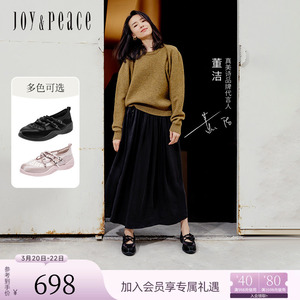 董洁同款真美诗银河芭蕾新款运动厚底芭蕾鞋玛丽珍鞋女22329CQ5A