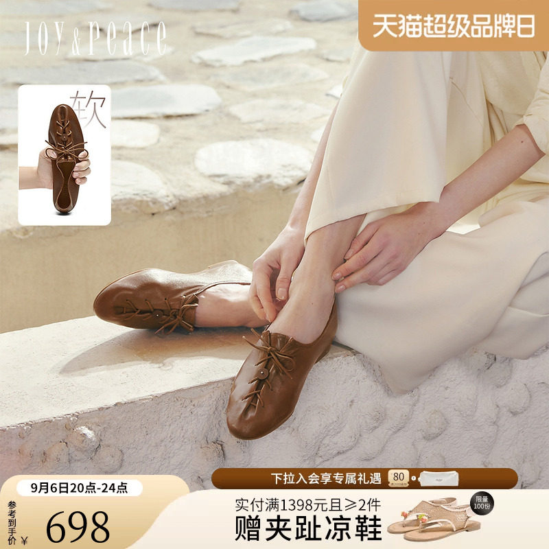 真美诗柔软羊皮老钱风乐福鞋图片